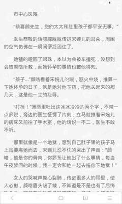 我是中国人，我老婆是菲律宾人，在中国生完孩子，我的孩子如何加人菲律宾国籍?